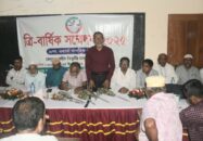 নাগরিক ফোরাম ৯নং ওয়ার্ডের ত্রি-বার্ষিক সম্মেলন অনুষ্ঠিত